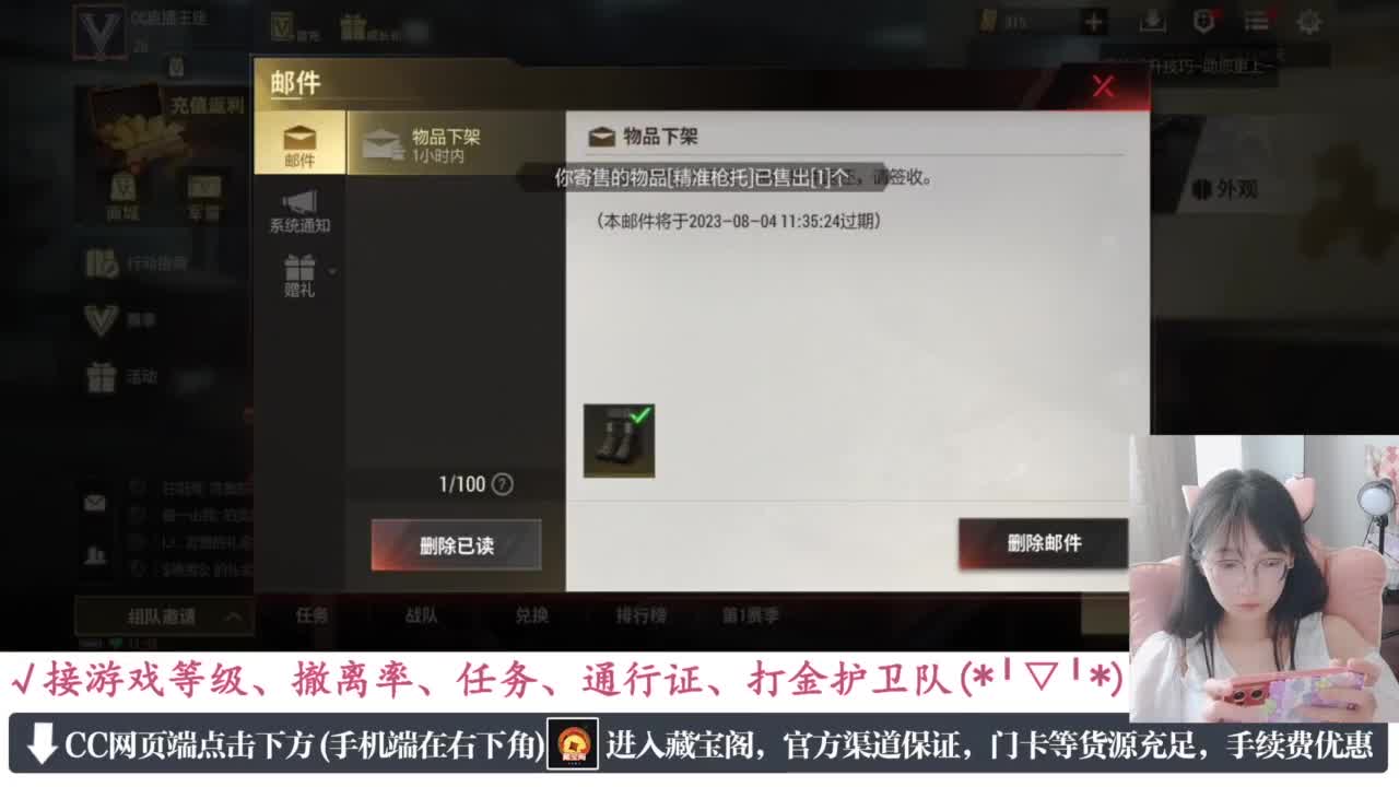 piao仔万岁 第5段