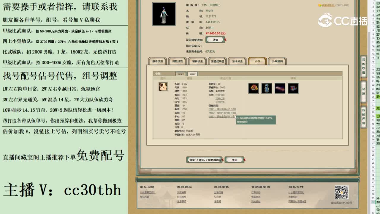 2023-07-05 12-41-57女人123