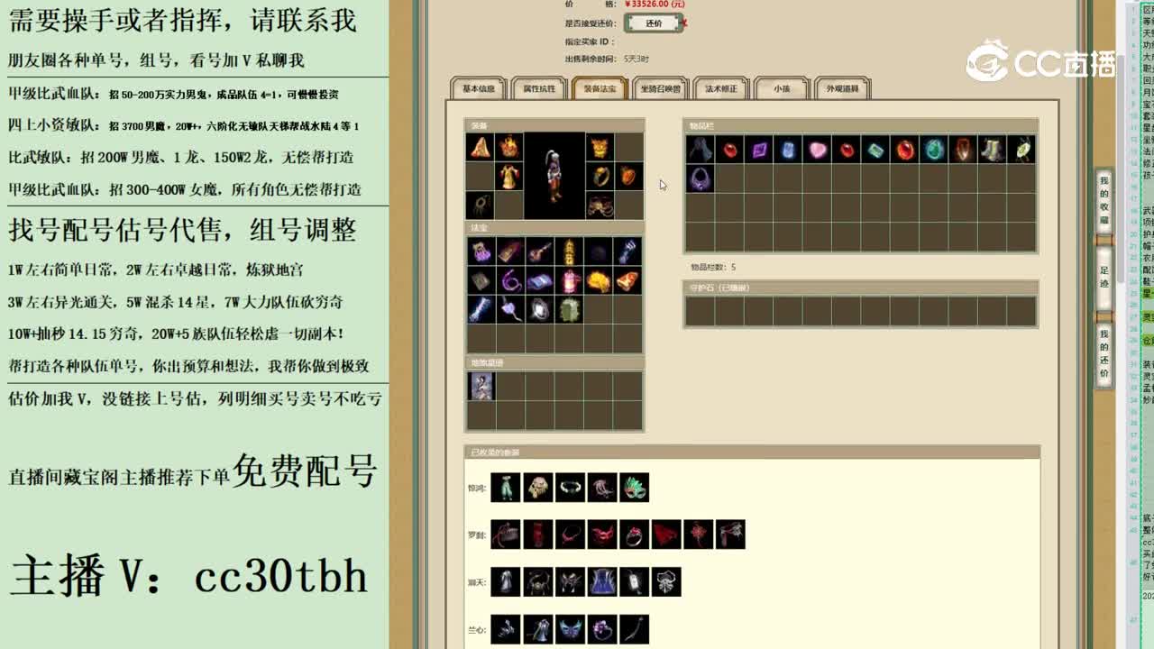 2023-07-05 12-47-40男人123