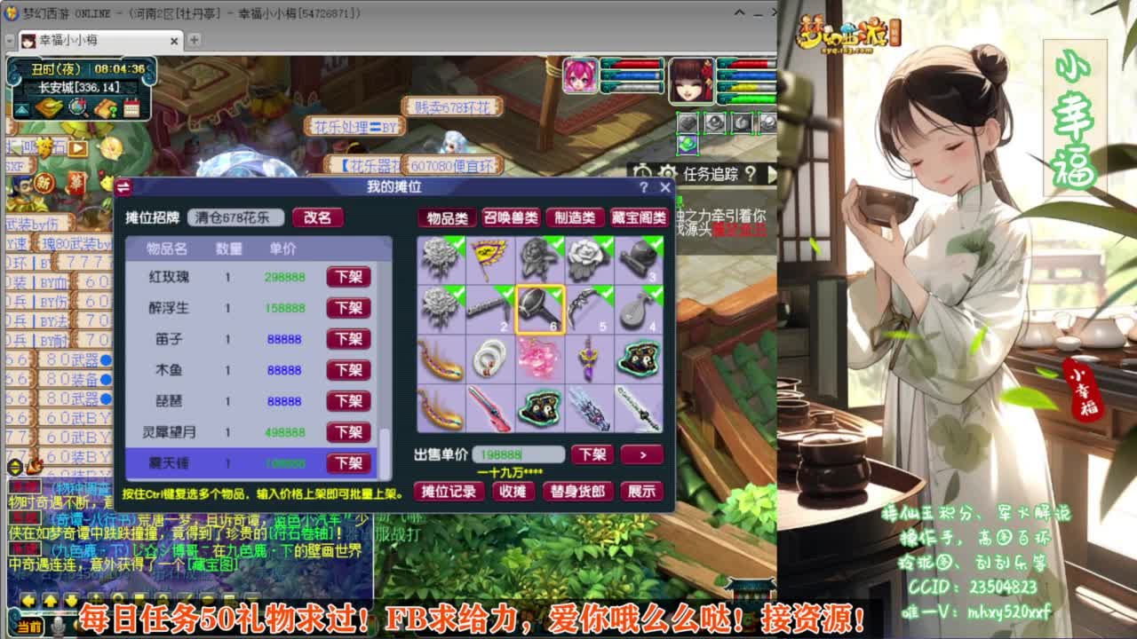 接资源❤专业安全效率 第1段