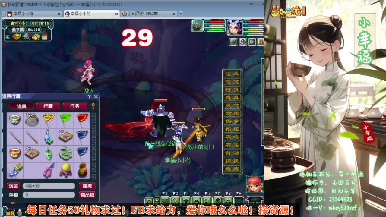 接资源❤专业安全效率 第2段