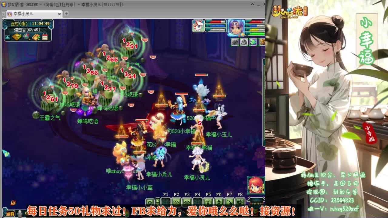 接资源❤专业安全效率 第7段