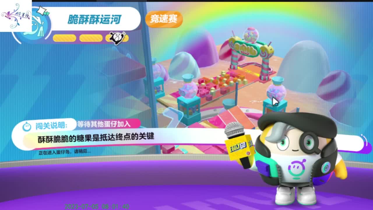 努力坚持一下 第1段