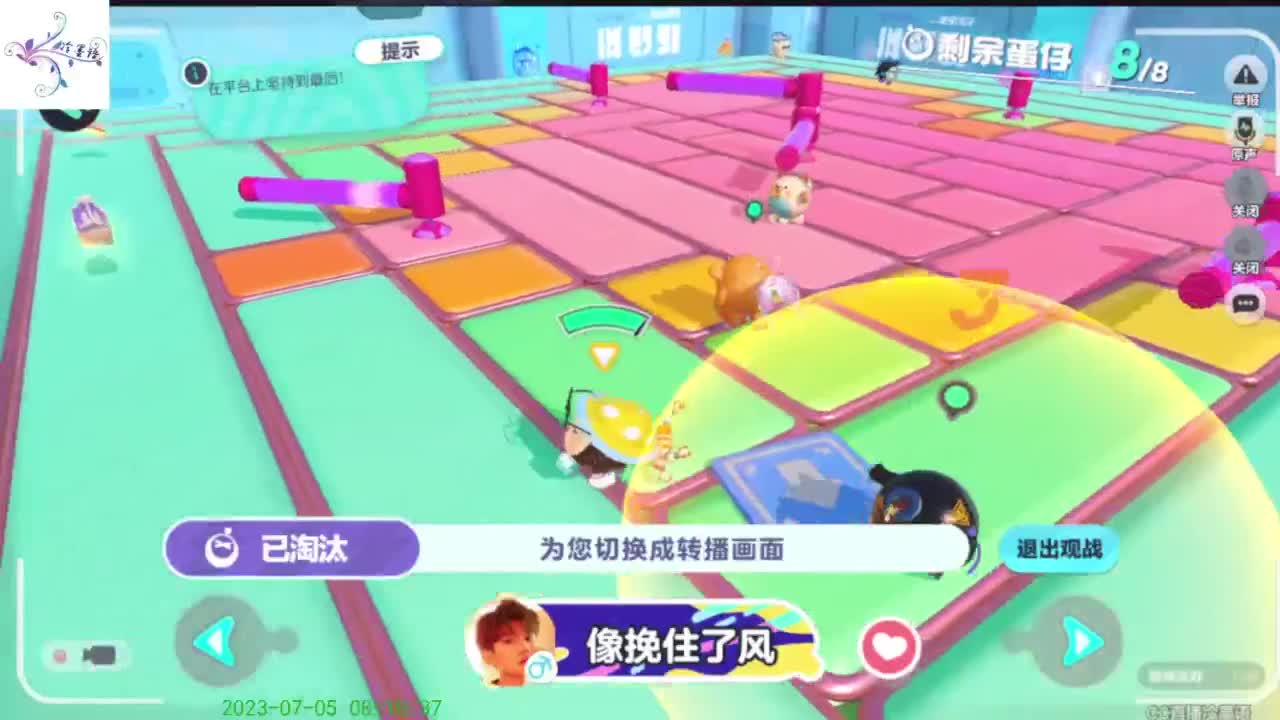 努力坚持一下 第2段