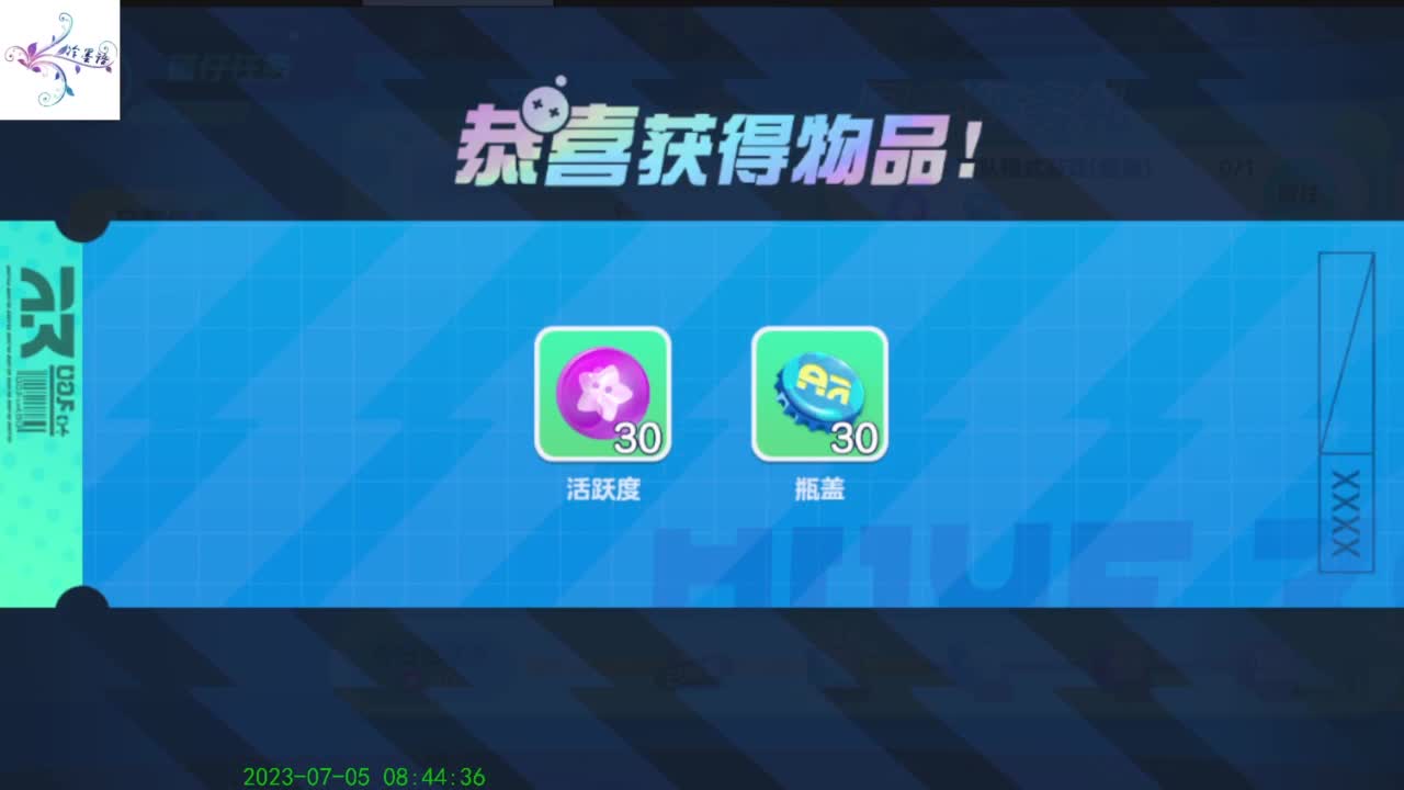 努力坚持一下 第3段