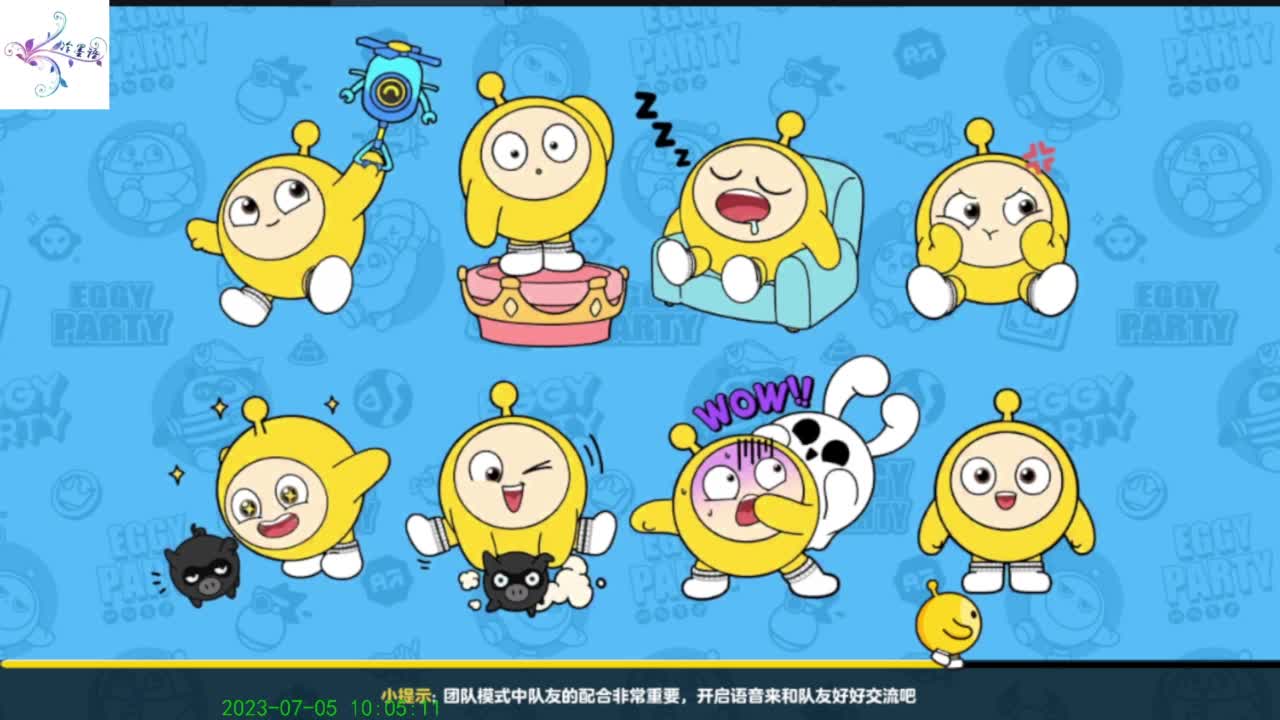 努力坚持一下 第5段