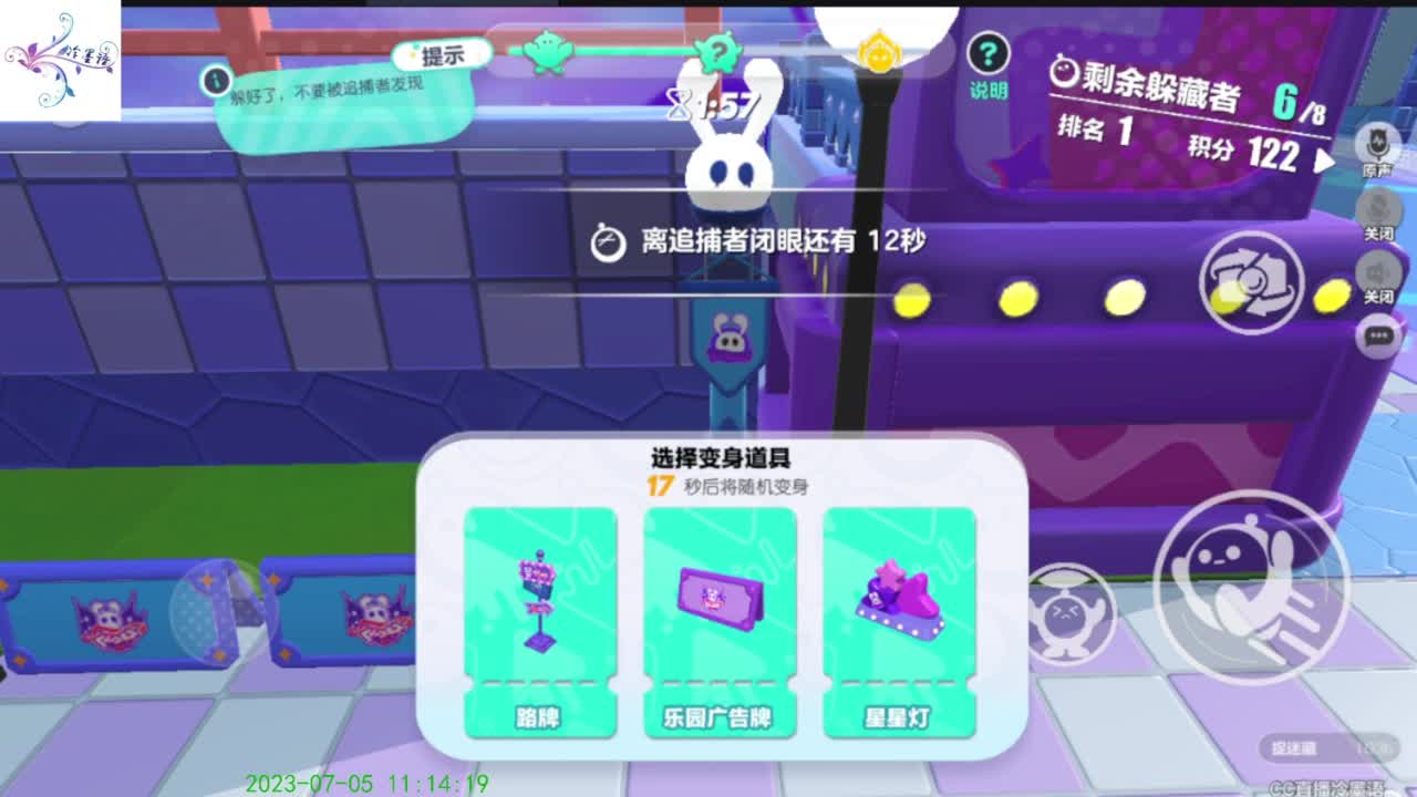 努力坚持一下 第8段