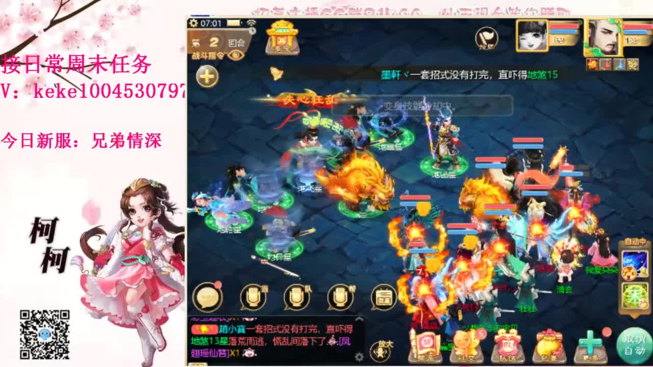 今天也是努力的一天 第1段