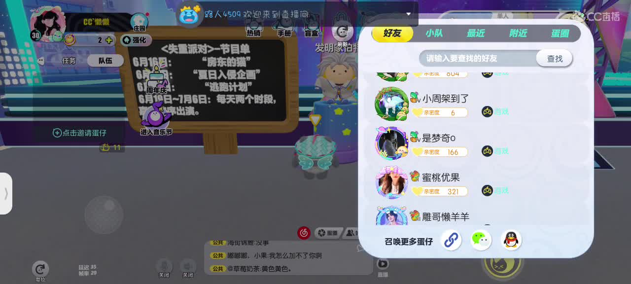 星辰也不及你一半闪耀✨ 第3段