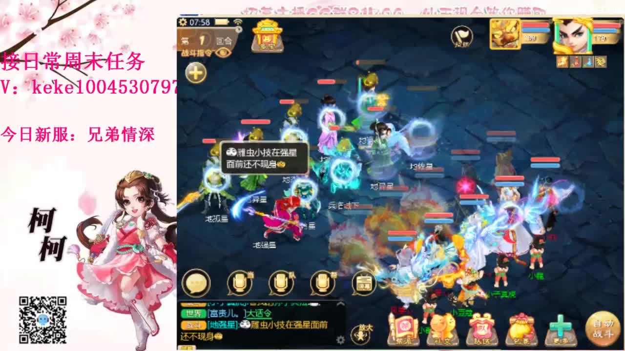 今天也是努力的一天 第3段