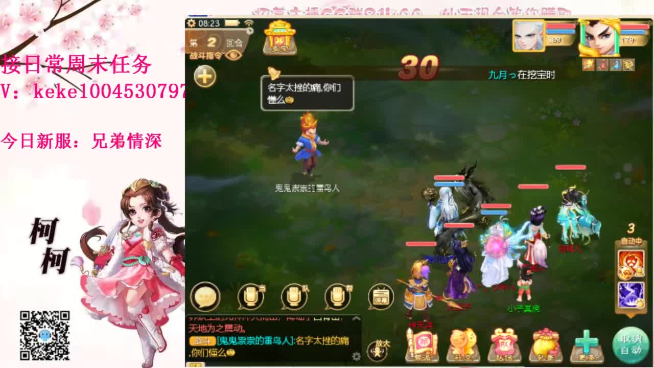 今天也是努力的一天 第4段