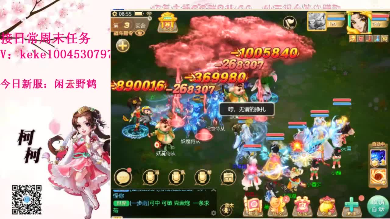 今天也是努力的一天 第5段