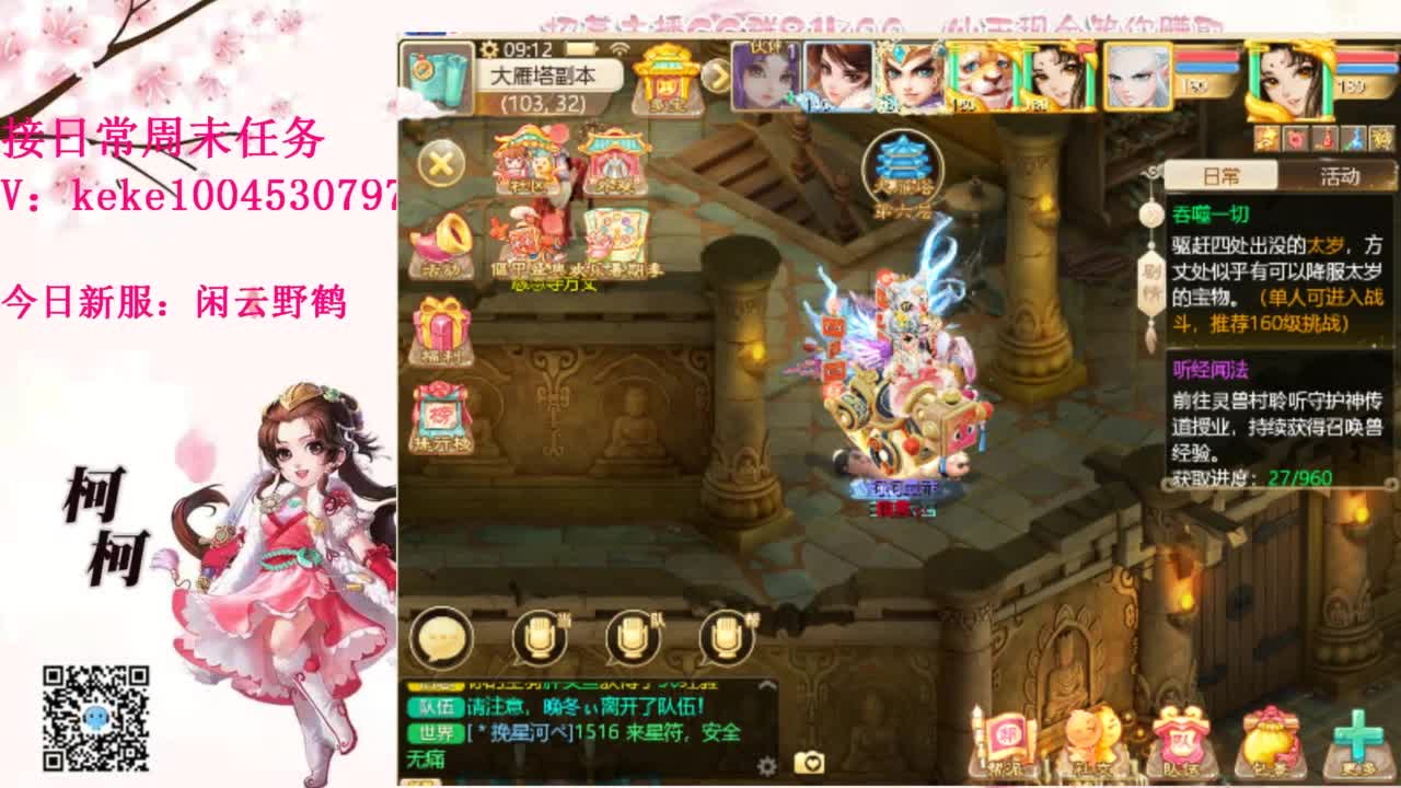 今天也是努力的一天 第6段