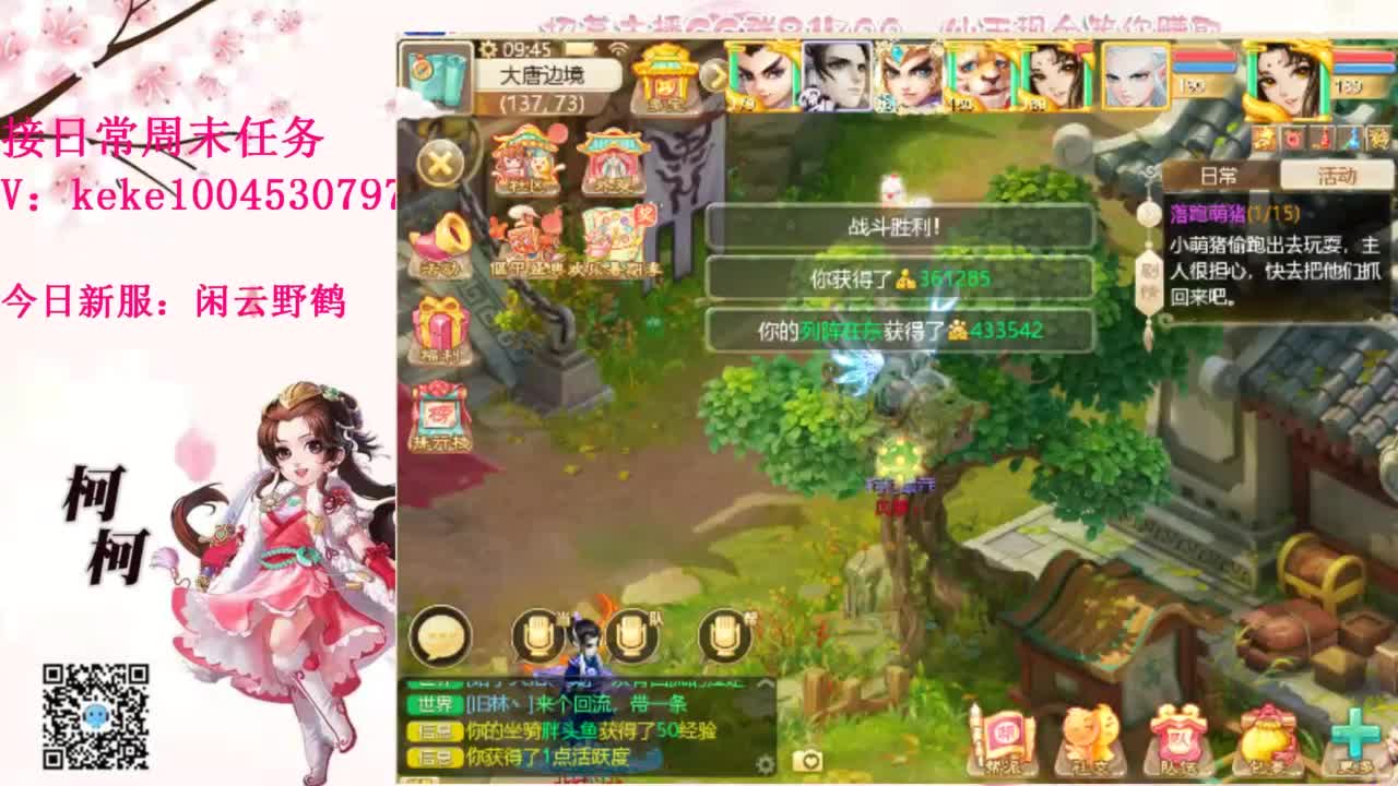 今天也是努力的一天 第7段