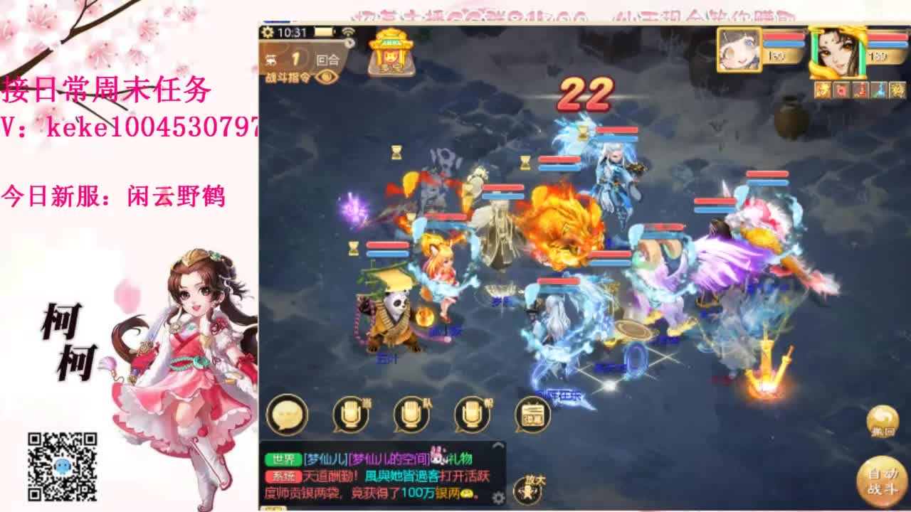 今天也是努力的一天 第8段