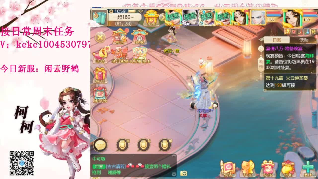 今天也是努力的一天 第9段