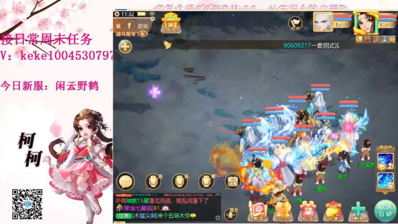 今天也是努力的一天 第10段
