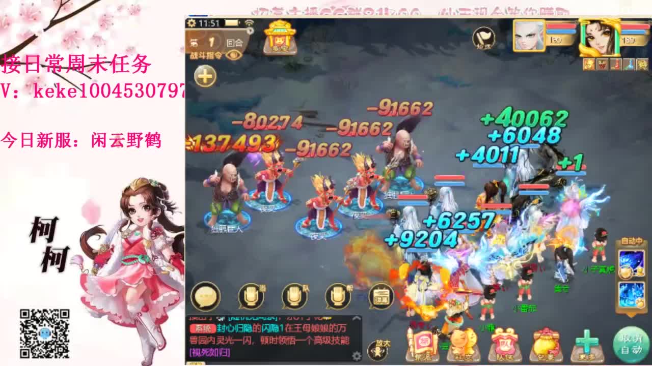 今天也是努力的一天 第11段