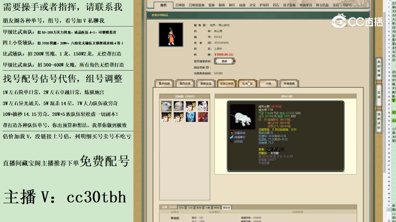 2023-07-05 13-20-32123