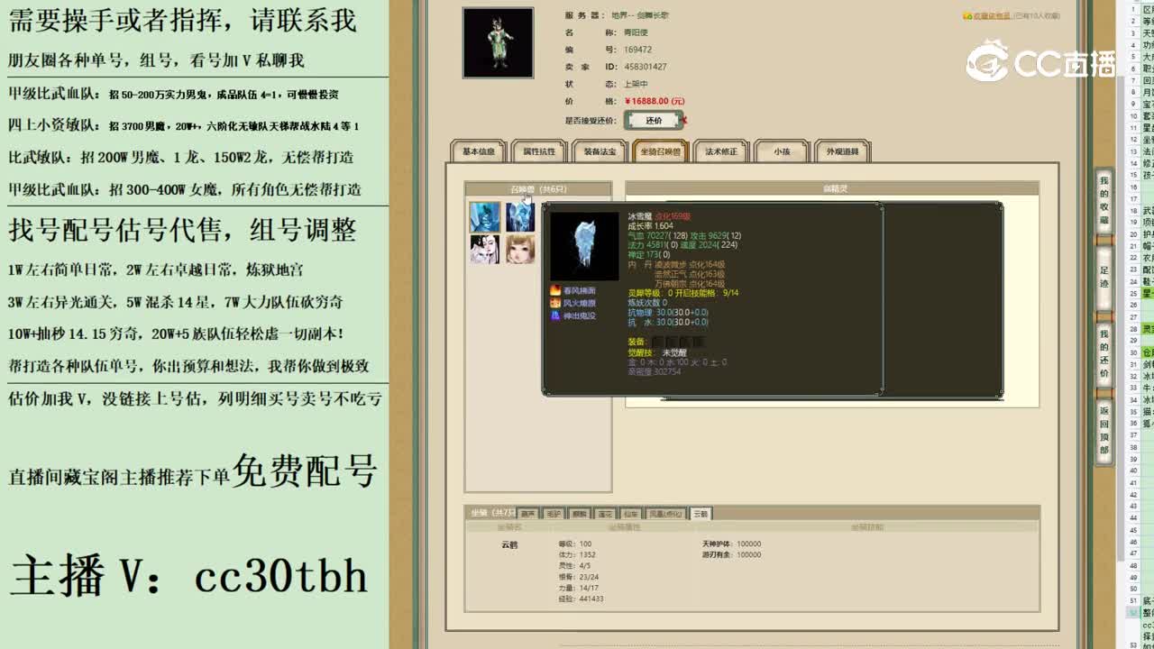 2023-07-05 13-26-49123