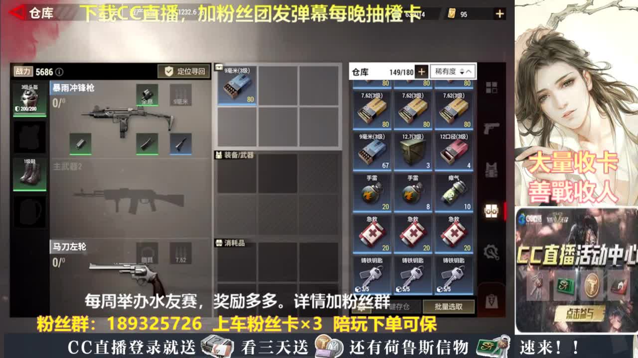 每晚送橙卡~ 第1段