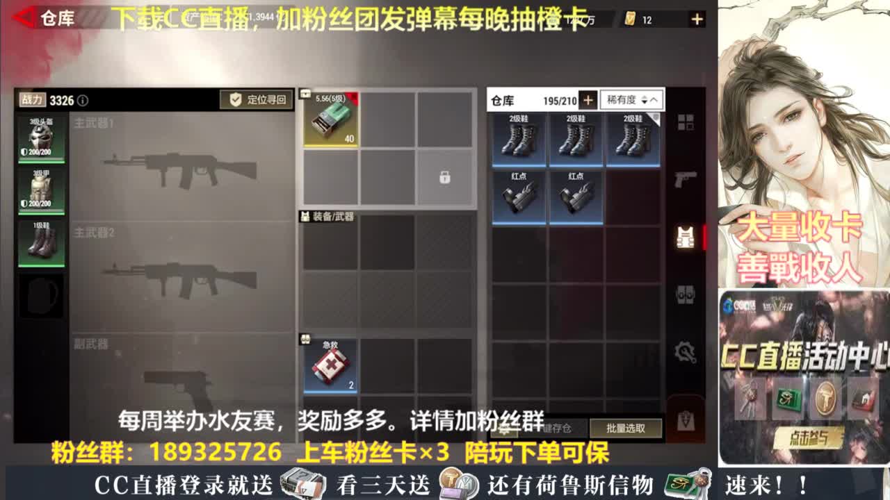 每晚送橙卡~ 第2段