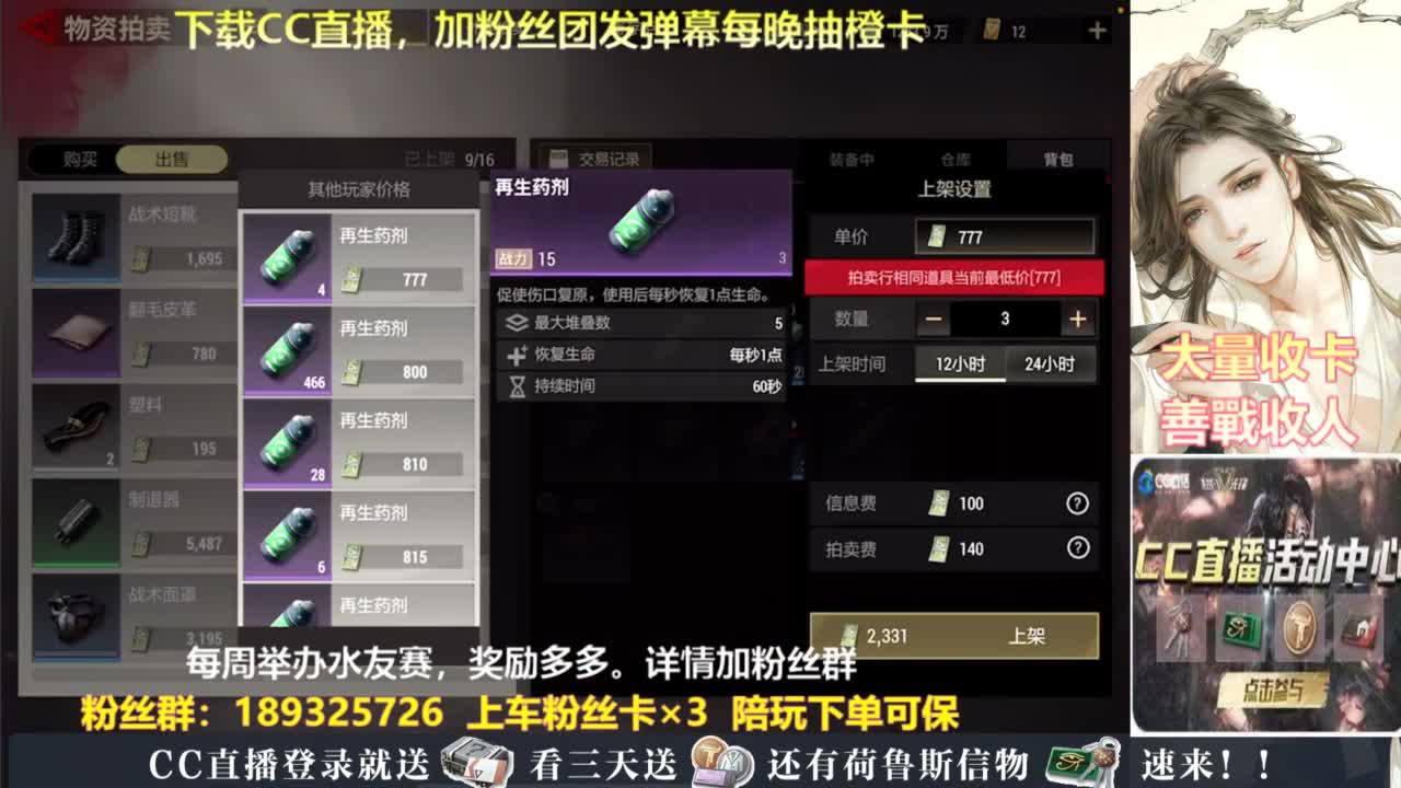 每晚送橙卡~ 第3段