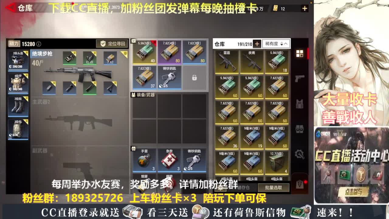 每晚送橙卡~ 第4段
