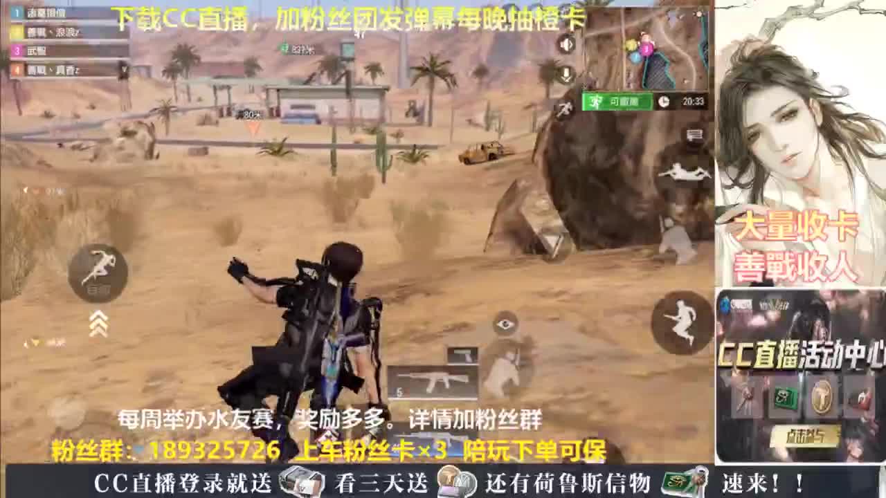 每晚送橙卡~ 第6段