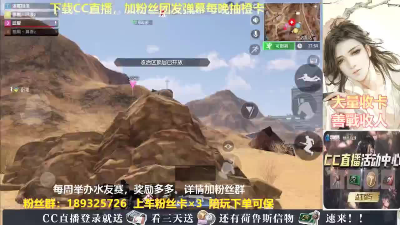 每晚送橙卡~ 第7段