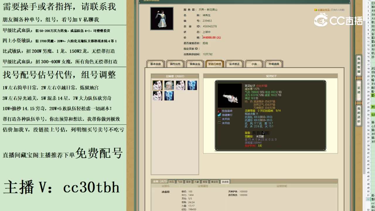 2023-07-05 13-44-15男人123