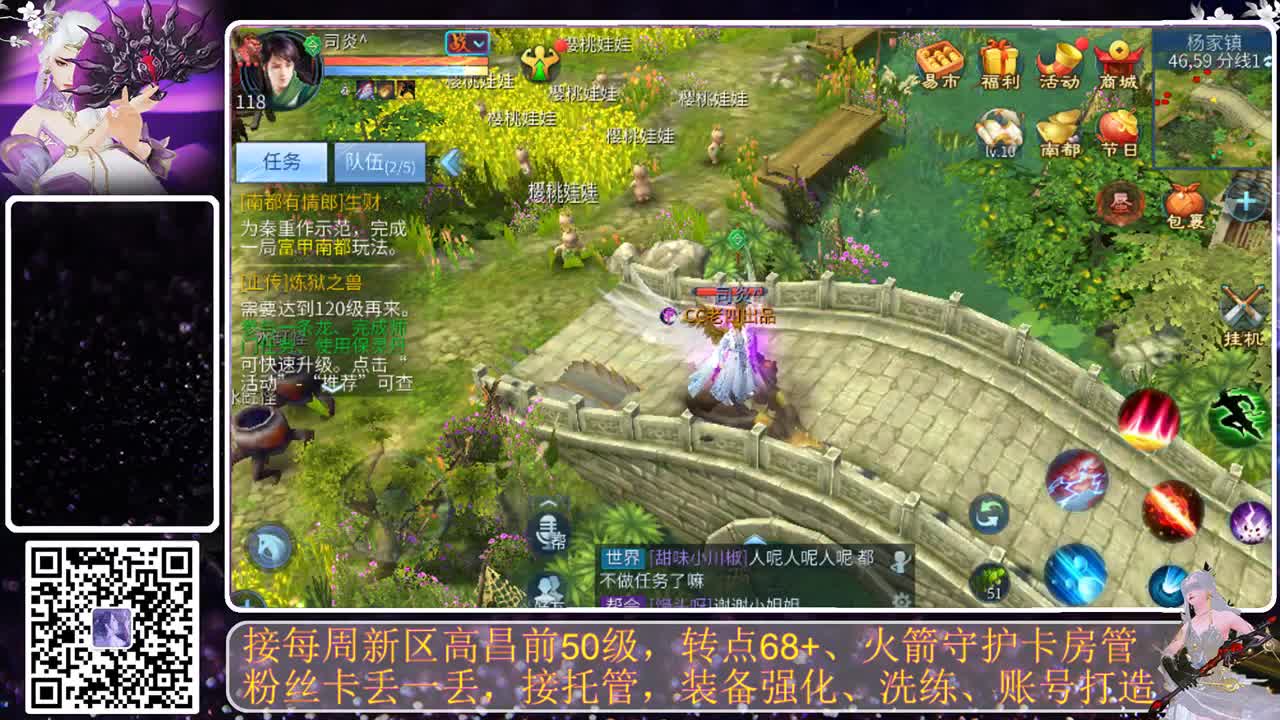 月初求礼物，接托管 第10段