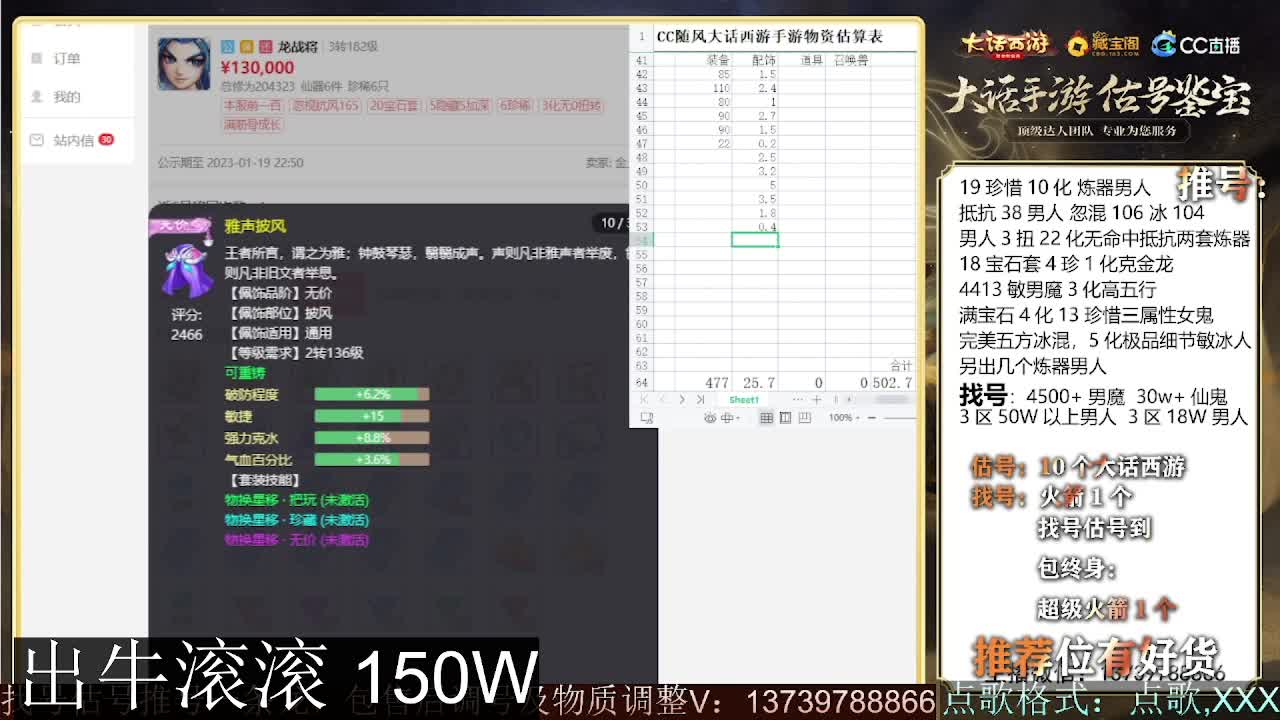出牛滚滚 八阵支持全种族 满化扭 第2段
