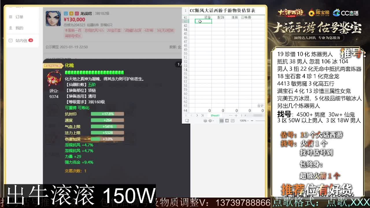 出牛滚滚 八阵支持全种族 满化扭 第9段