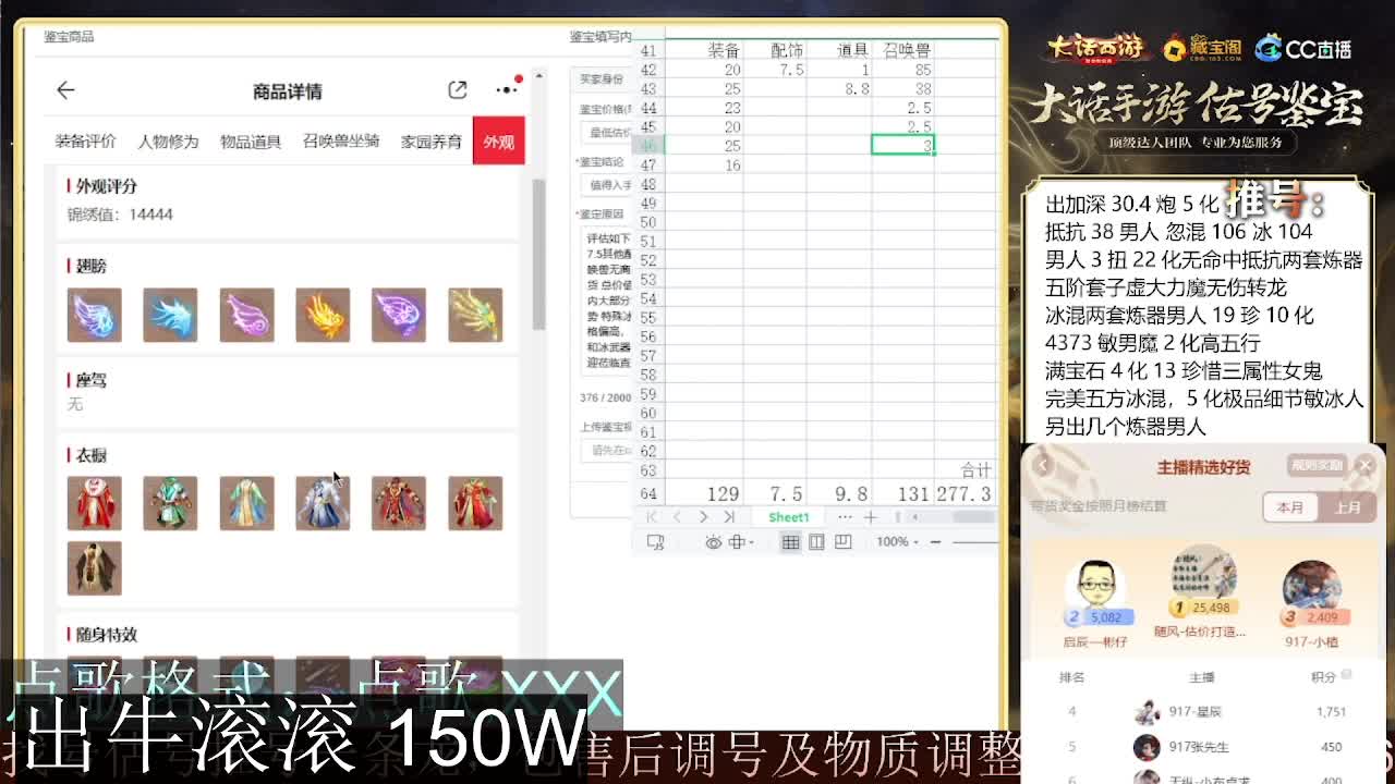 出牛滚滚 八阵支持全种族 满化扭 第10段