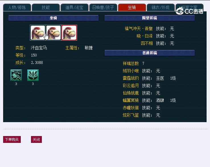 129恭王府901化生寺