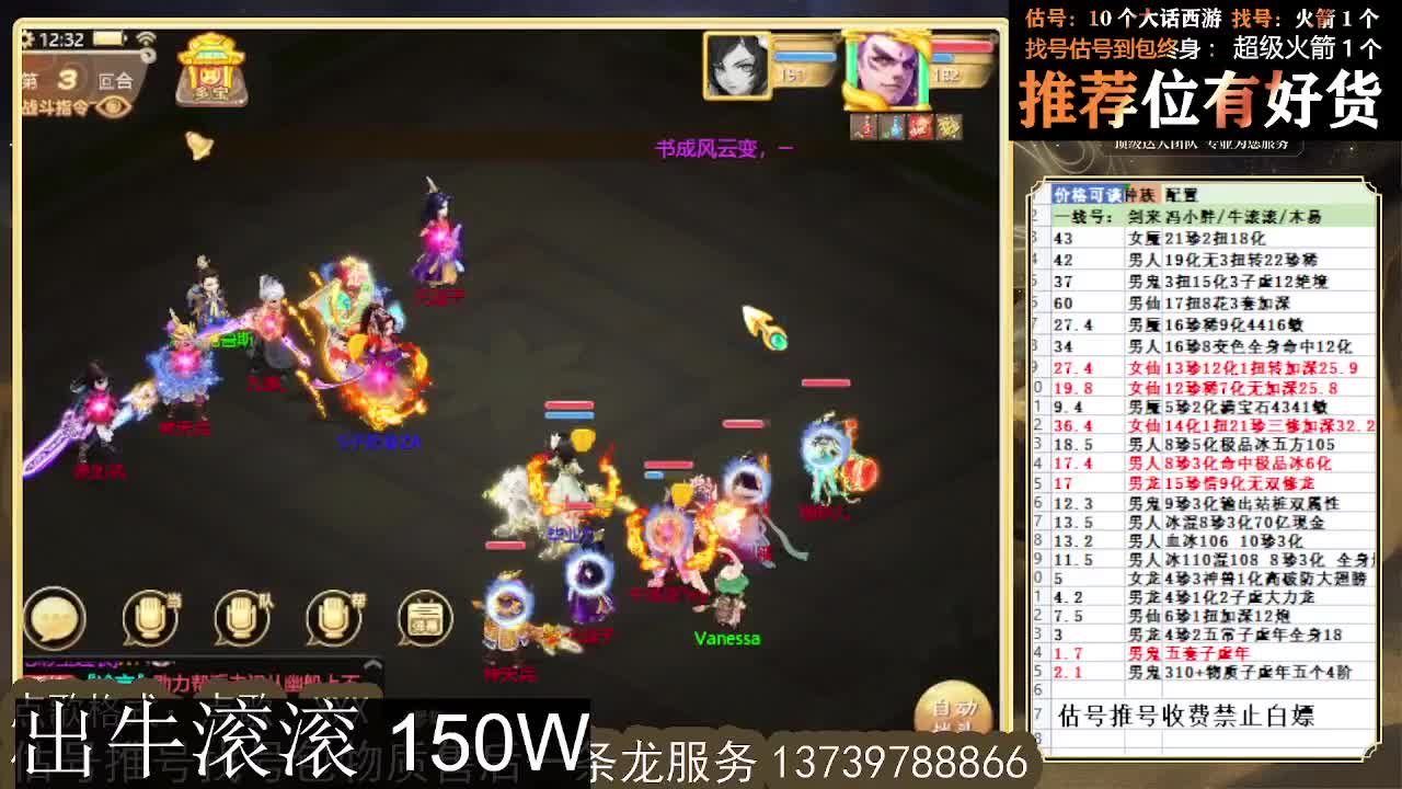 出牛滚滚 八阵支持全种族 满化扭 第12段