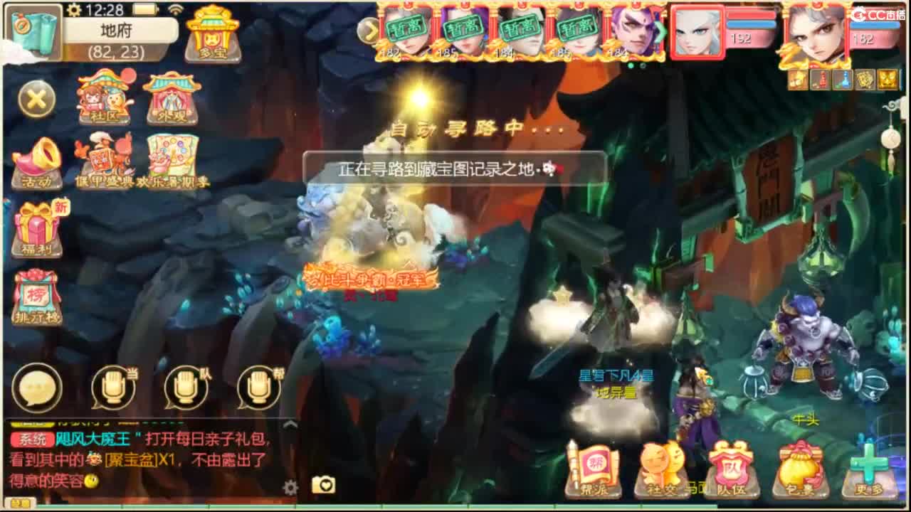 这个直播间很火 第8段