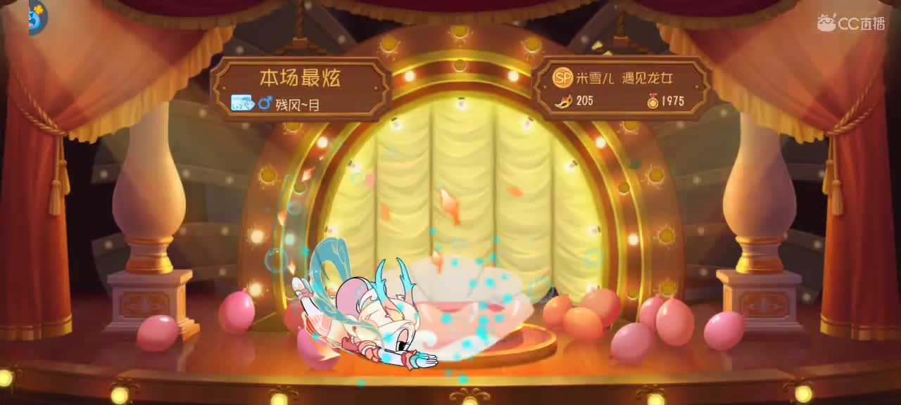 猫鼠天梯——砥砺前行 第1段