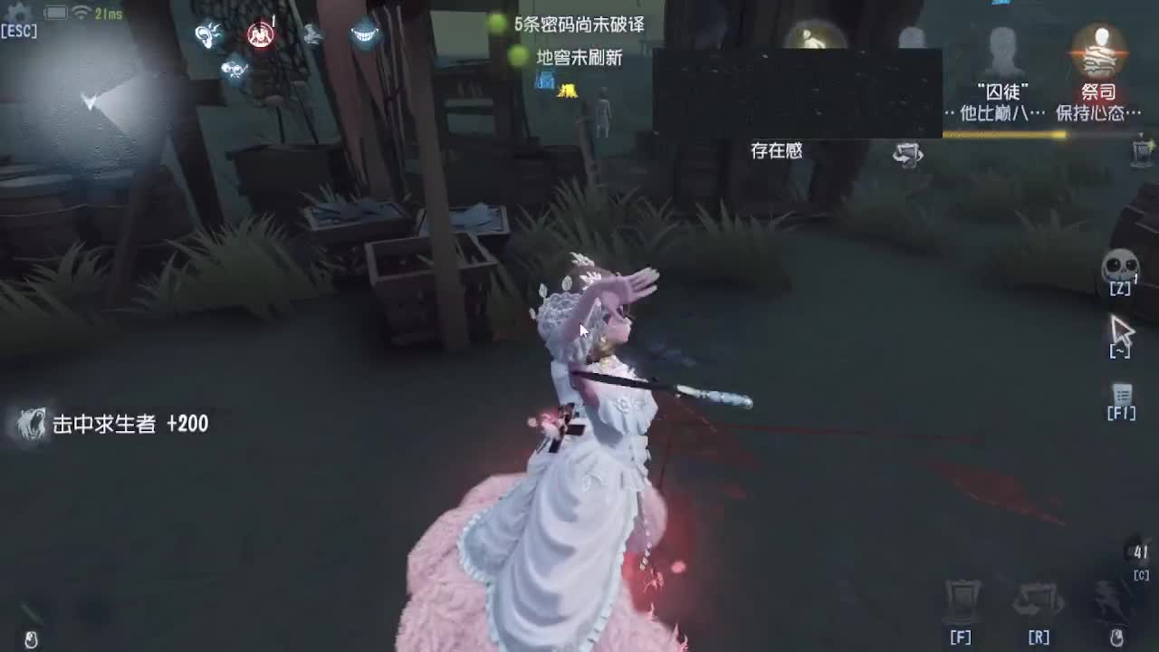 上大分冲冲冲 第3段
