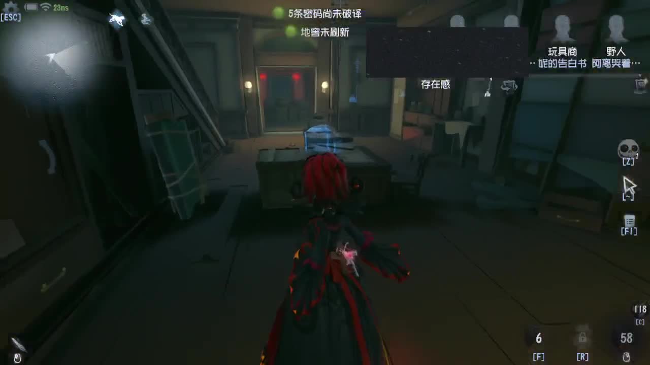 上大分冲冲冲 第4段