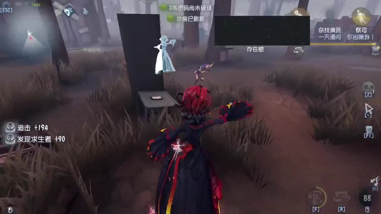 上大分冲冲冲 第5段