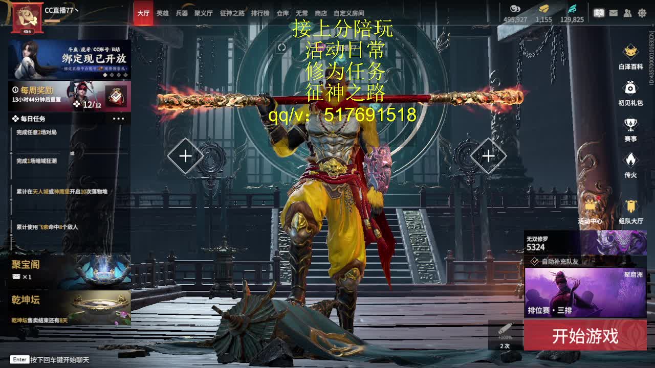 399上修罗!接陪,各种业务！ 第2段