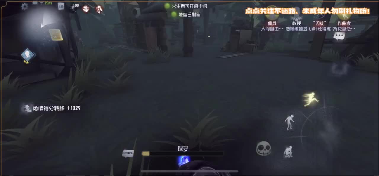 你人怪好嘞 第1段