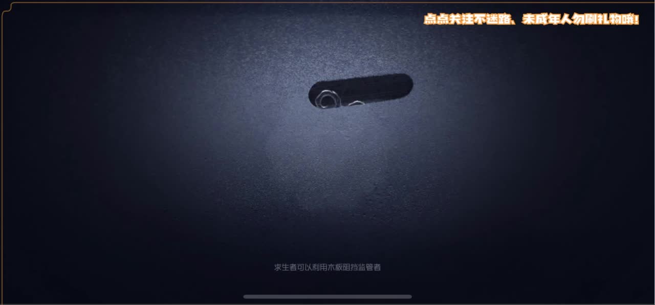 你人怪好嘞 第3段