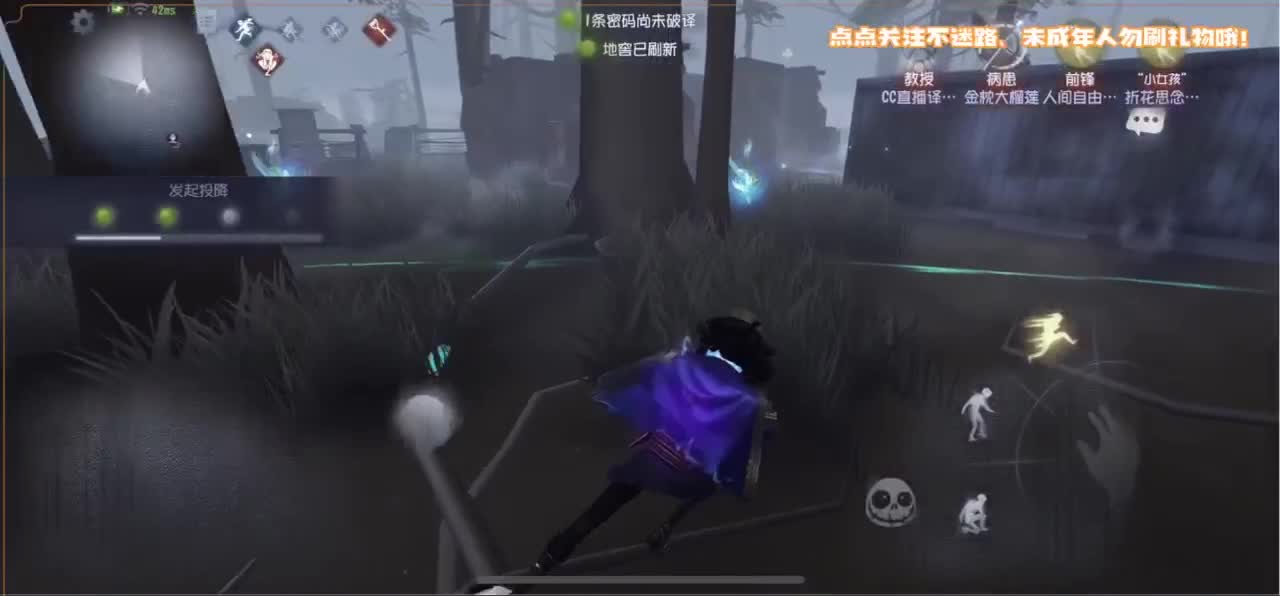 你人怪好嘞 第5段