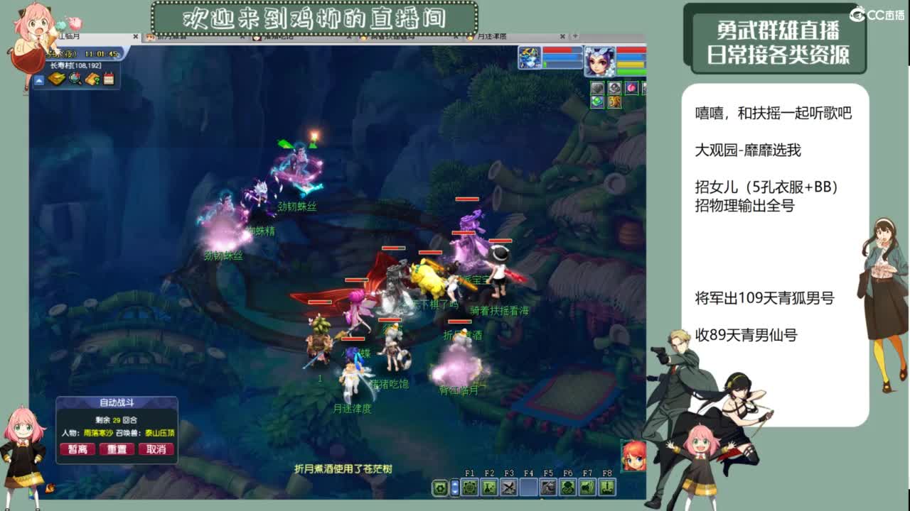 鸡柳粗萌浪了，所以我来了 第1段