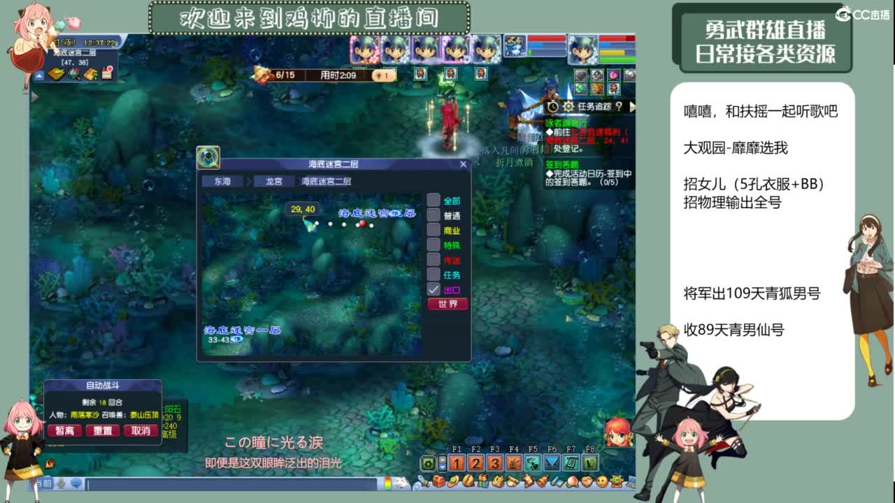 鸡柳粗萌浪了，所以我来了 第4段