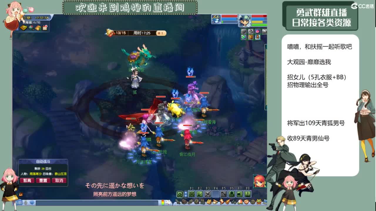鸡柳粗萌浪了，所以我来了 第5段