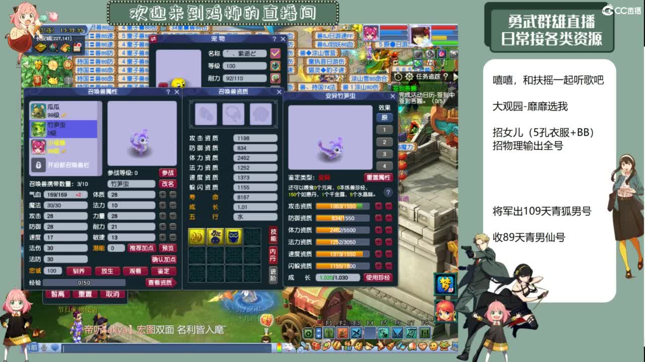 鸡柳粗萌浪了，所以我来了 第6段